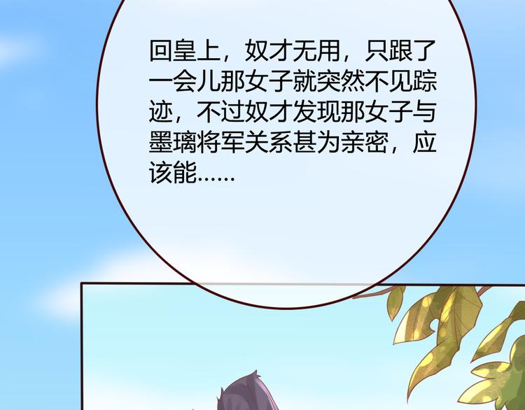 第14话 喂药9