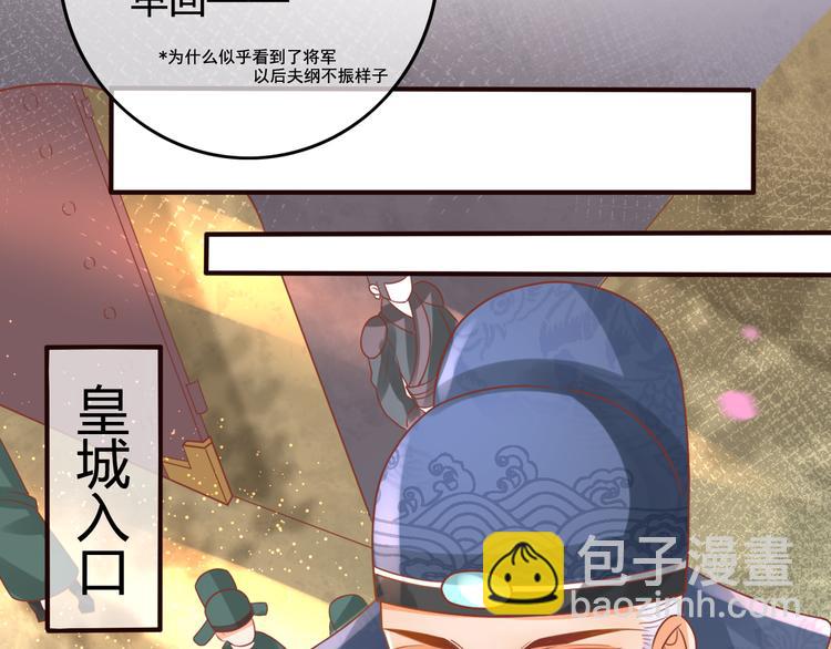 第13话 金屋藏娇50