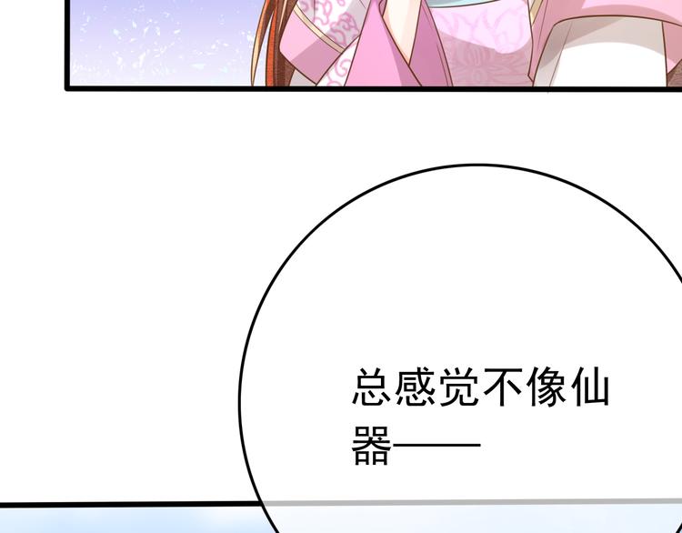 第5话 我定会护你一路平安10