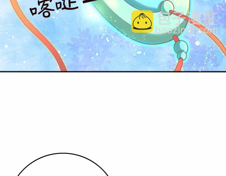 第2话 黏…黏在一起了！？14