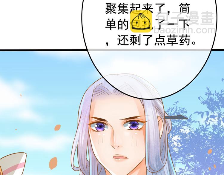 第6话 戏精上线51