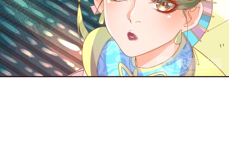 第21话 将军变身52