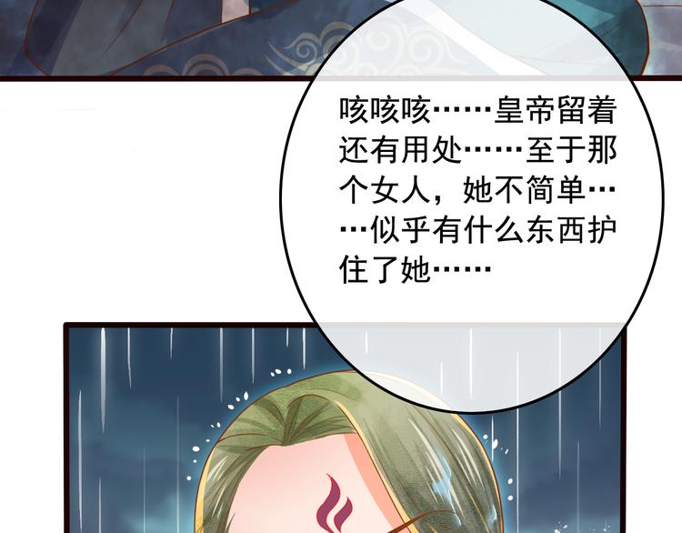 第18话  性命攸关11