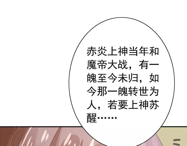 第1话 初次相遇23