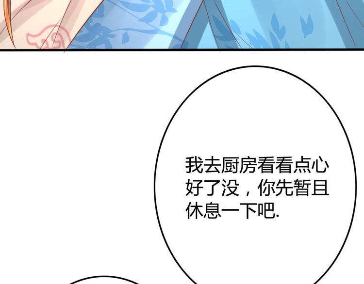 第11话 对不起，谢谢你89