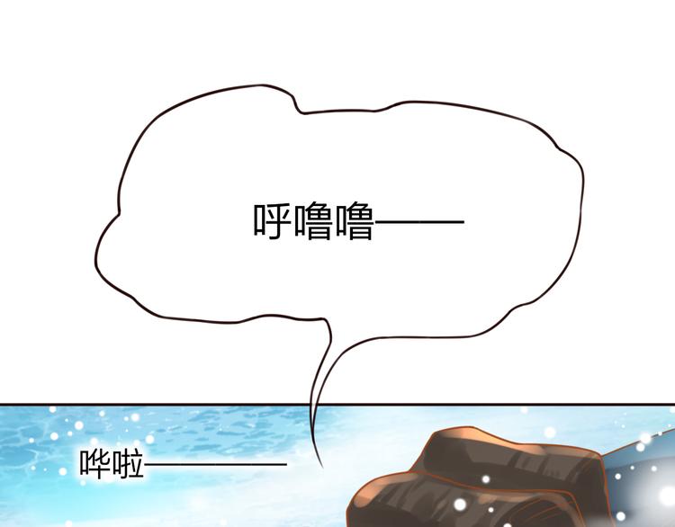 第24话  将军变身？？63