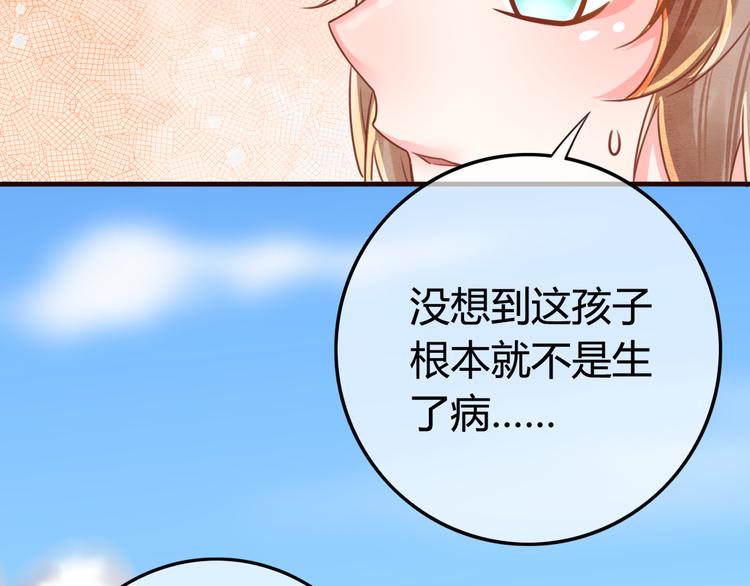 第11话 对不起，谢谢你64