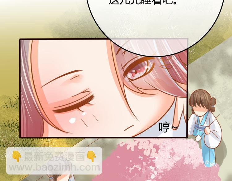 第12话 黑气作俑者62
