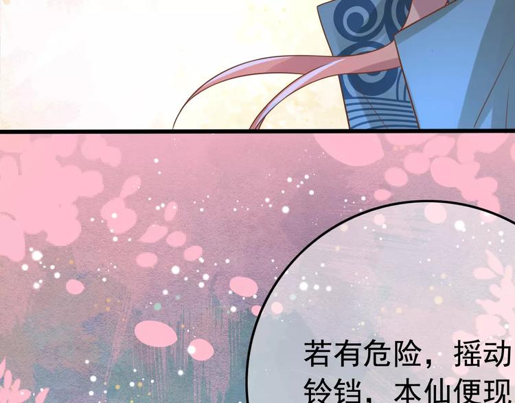 第4话 送你回家159