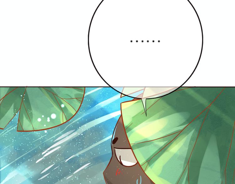 第21话 将军变身28