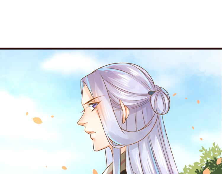 第5话 我定会护你一路平安64