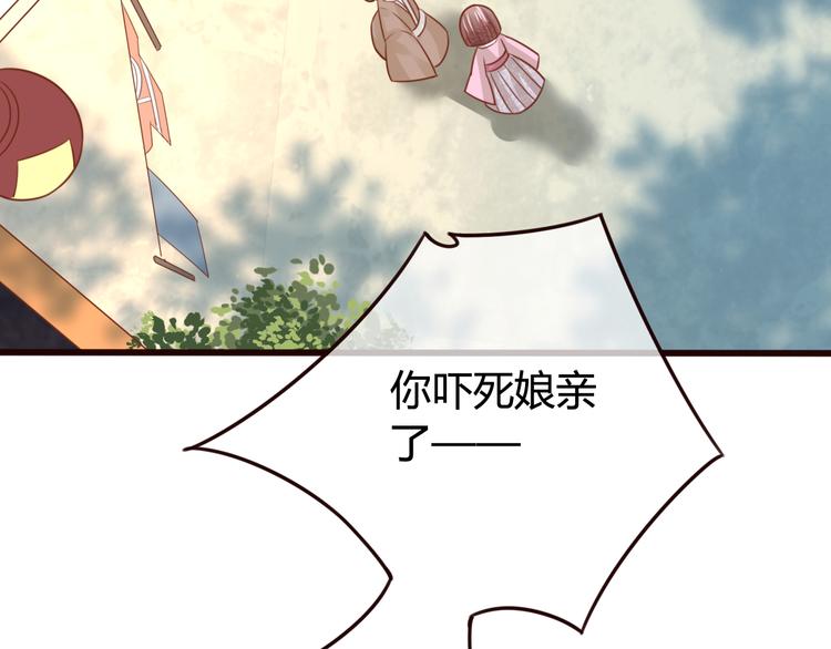 第9话 谁说我是妖？26