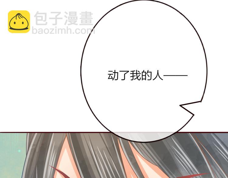 第24话  将军变身？？89