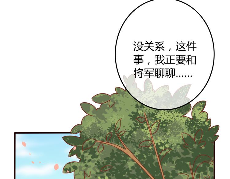 第11话 对不起，谢谢你58