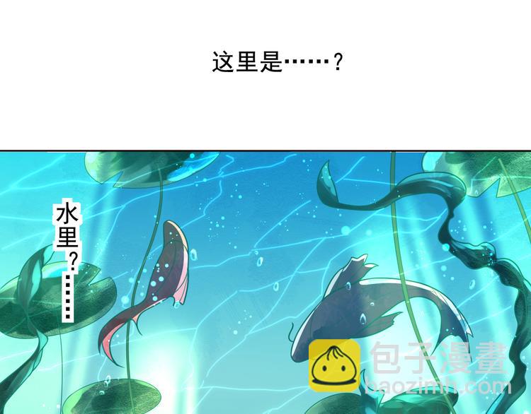 第21话 将军变身4