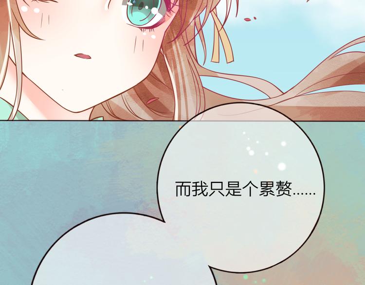第29话 抛弃我？44