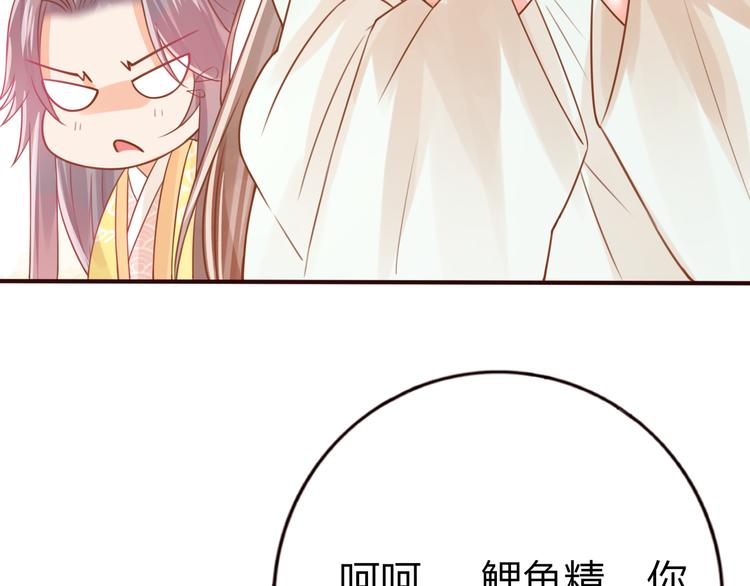 第25话 惩处奸恶5