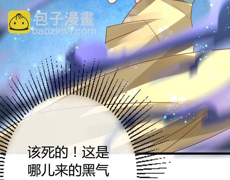 第8话 邪魔作祟72