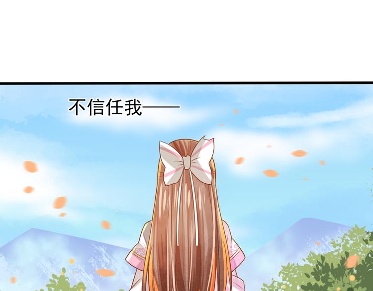 第6话 戏精上线28