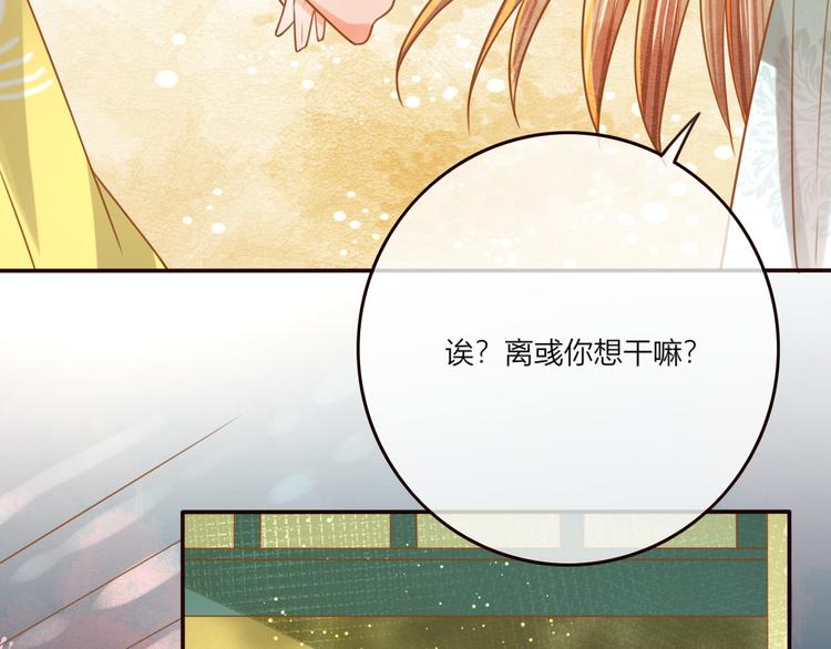 第22话 跟我走吧！16