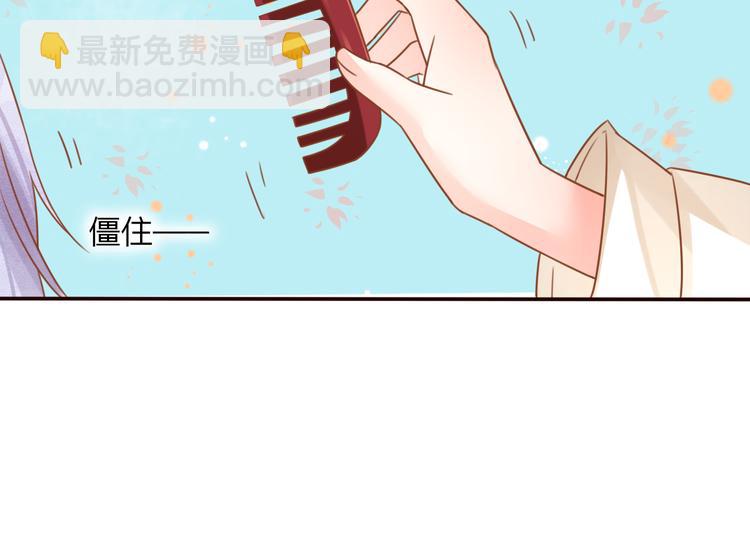 第28话 为我梳头22