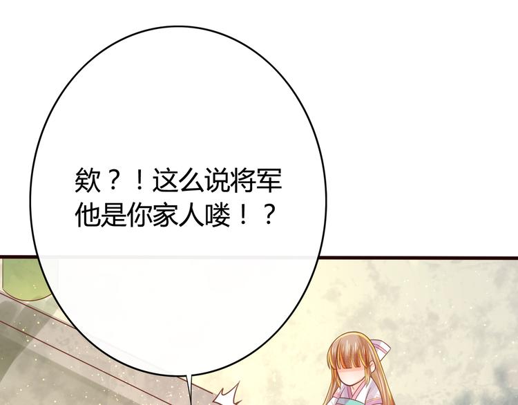 第7话 表演开始16