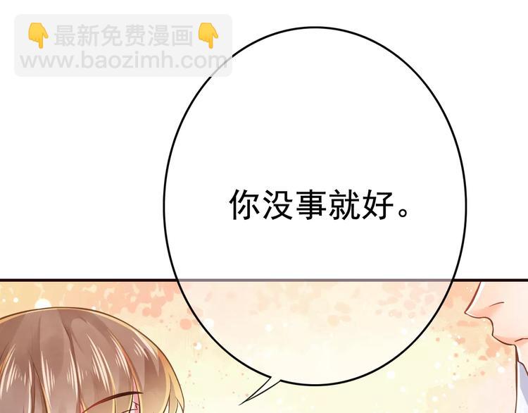 第2话 黏…黏在一起了！？49