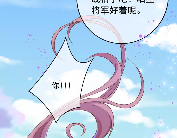 第4话 送你回家146