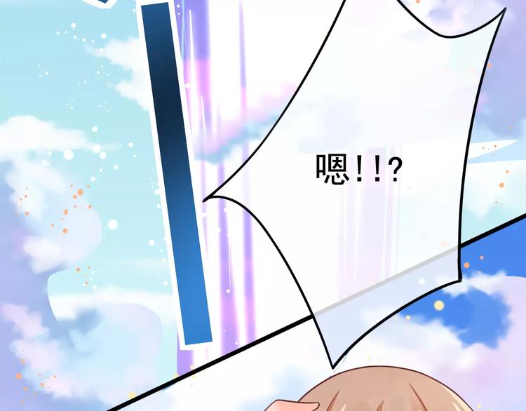 第4话 送你回家135