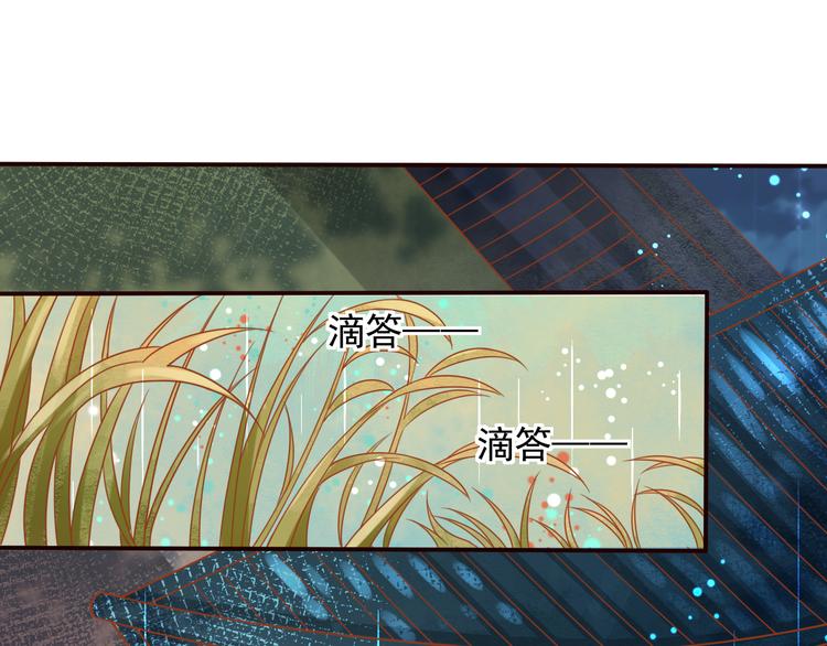 第17话  宫中异变53