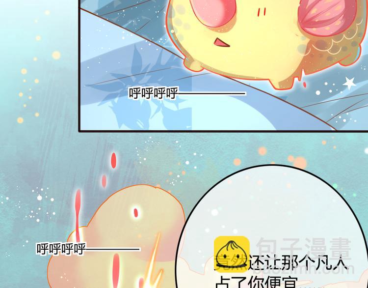 第15话 想要靠近她9