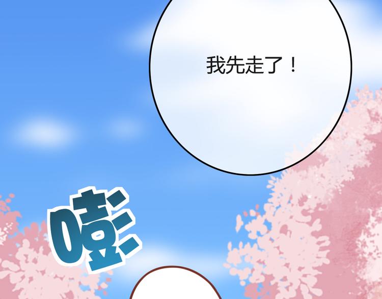 第10话 擅闯府邸85