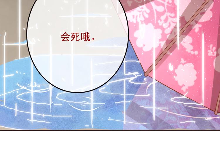 第18话  性命攸关42