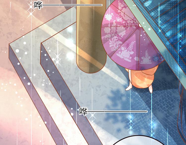 第17话  宫中异变55