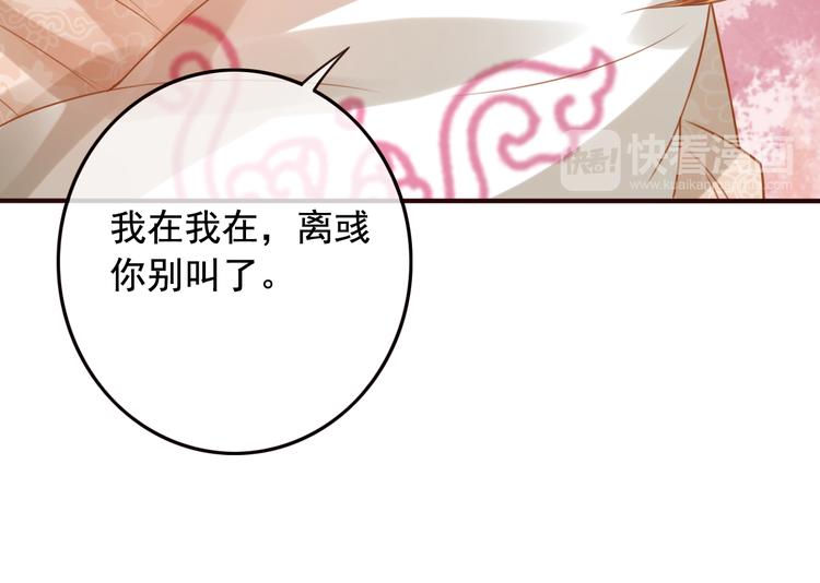 第18话  性命攸关72