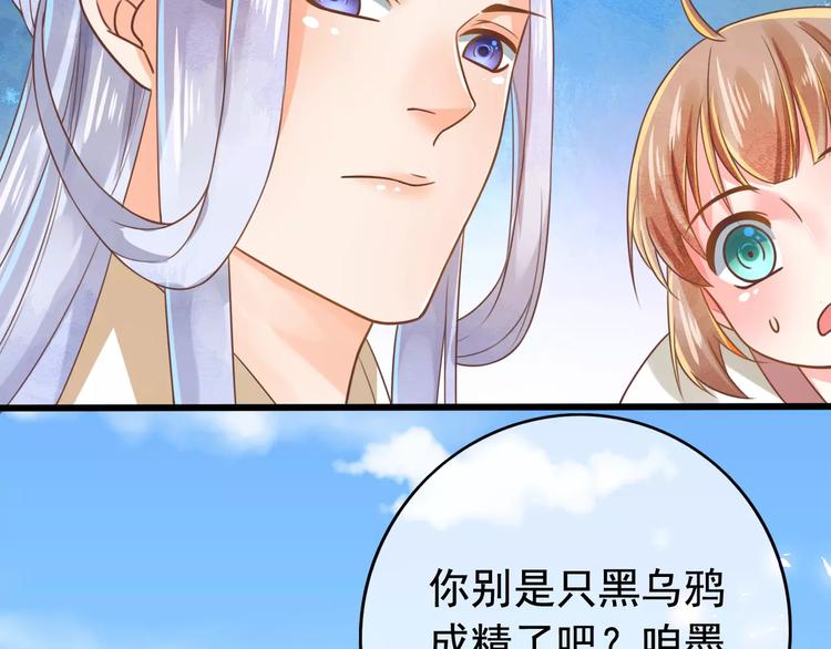 第4话 送你回家145