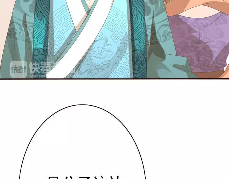 第1话 初次相遇98