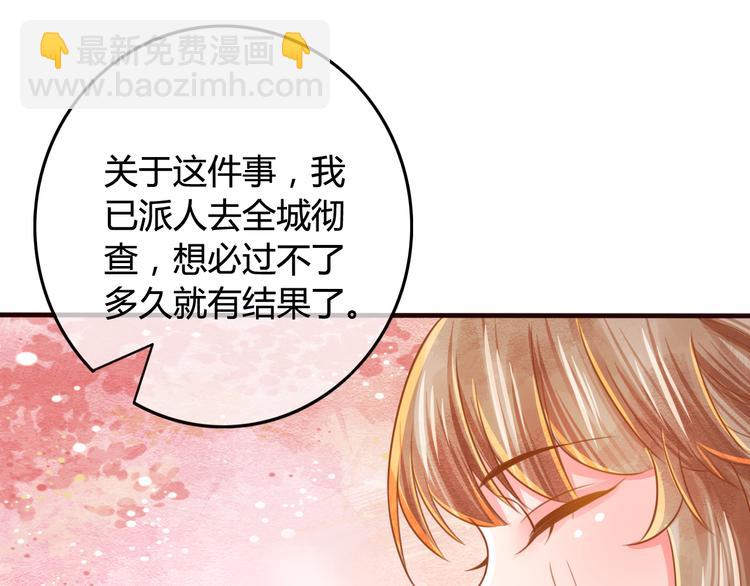第12话 黑气作俑者58