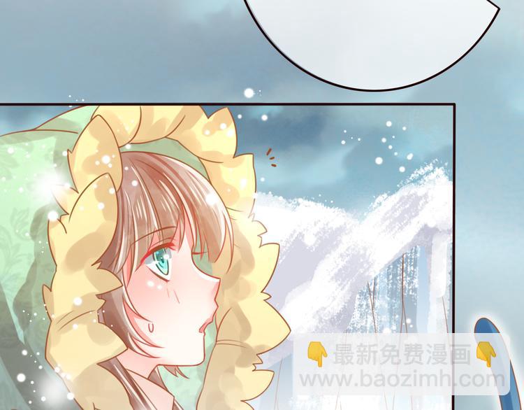 第23话 雪山共浴32