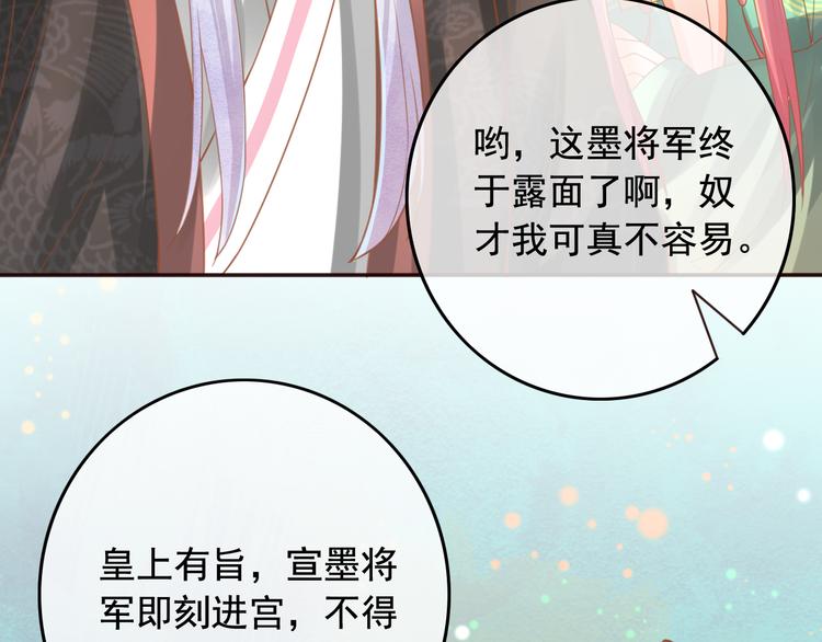 第16话  护你周全17