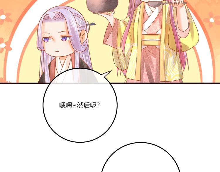 第20话  下毒？21