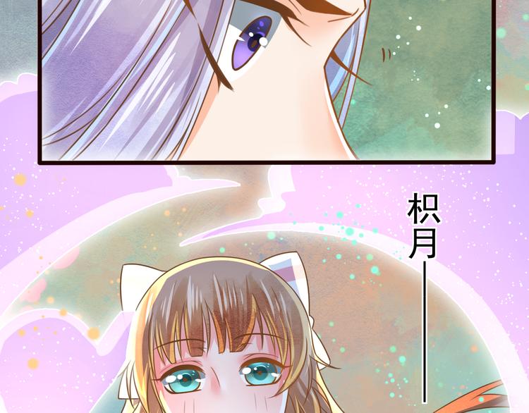 第5话 我定会护你一路平安127