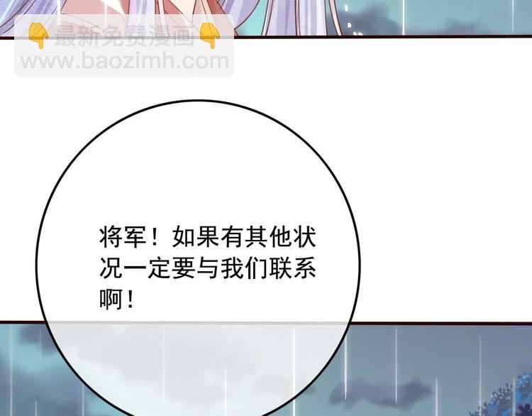第18话  性命攸关30