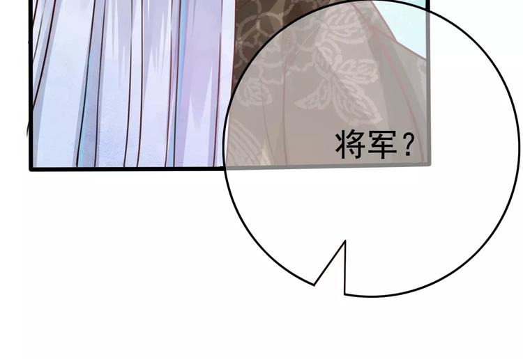 第2话 黏…黏在一起了！？102