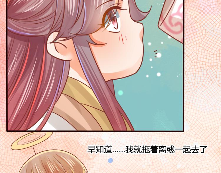 第12话 黑气作俑者30