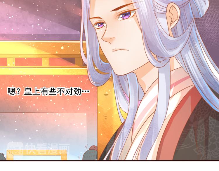 第16话  护你周全57