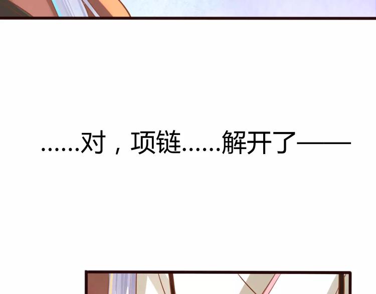 第4话 送你回家41