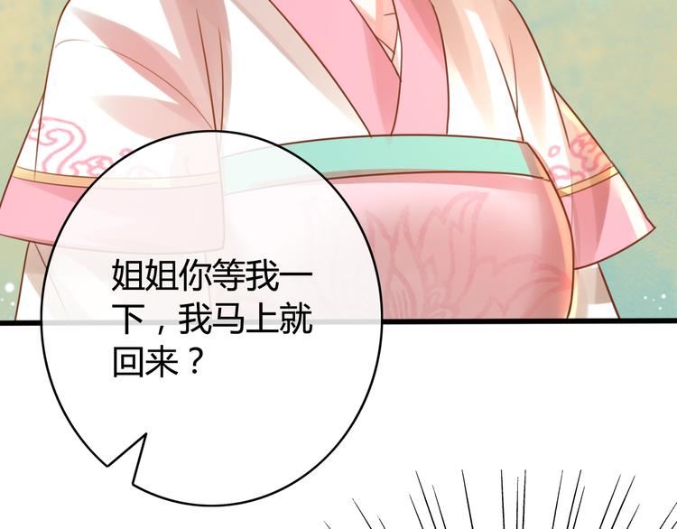 第7话 表演开始30