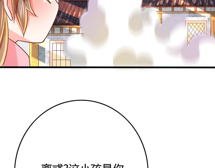 第7话 表演开始32
