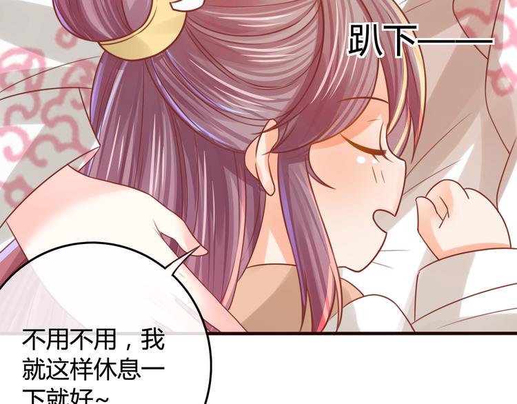 第12话 黑气作俑者33